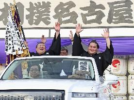 Nagoya Grand Sumo Tournament