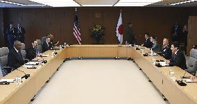 Japan-U.S. defense talks