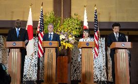 Japan And US Upgrade Military Ties - Tokyo