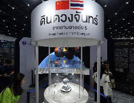 THAILAND-BANGKOK-CHINA-CHANG'E-5-LUNAR SAMPLE-EXHIBITION