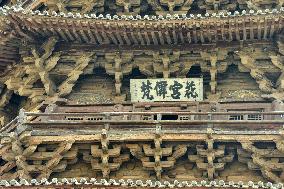 World's First Wooden Pagoda