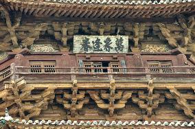 World's First Wooden Pagoda