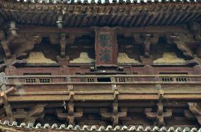 World's First Wooden Pagoda