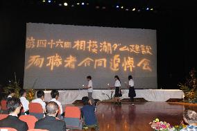 JAPAN-KANAGAWA-MEMORIAL SERVICE-MULTINATIONAL LABORERS-SAGAMI DAM CONSTRUCTION