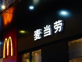 A McDonald's Store in Yichang