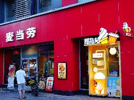 A McDonald's Store in Yichang