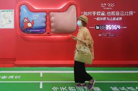 Olympic Interactive Wall in Hangzhou