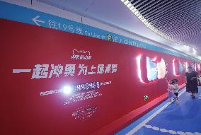 Olympic Interactive Wall in Hangzhou