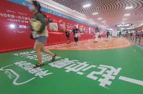 Olympic Interactive Wall in Hangzhou