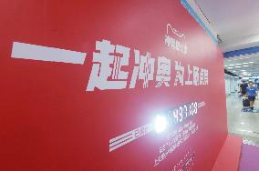 Olympic Interactive Wall in Hangzhou