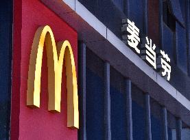 McDonald's Restaurant in Xingtai