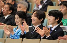 Japan crown prince family