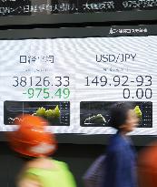 Tokyo stocks plunge