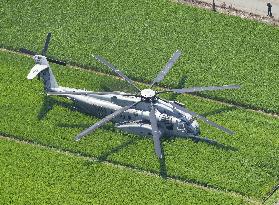 U.S. military helicopter makes emergency landing