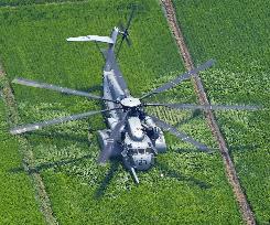 U.S. military helicopter makes emergency landing