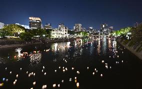 79th anniversary of U.S. atomic bomb attack on Hiroshima