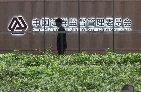 China Securities Regulatory Commission