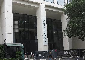 China's State Administration of Foreign Exchange