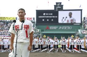 Japan high school baseball tournament