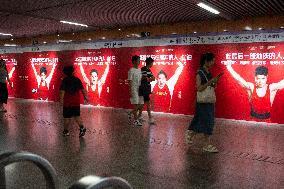 Posters Support For Chinese Team For Paris 2024 Olympic Games