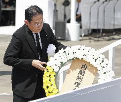 79th anniversary of U.S. atomic bombing of Nagasaki