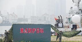 Defense Mobilization Comprehensive Exercise of The Littoral City of Yantai