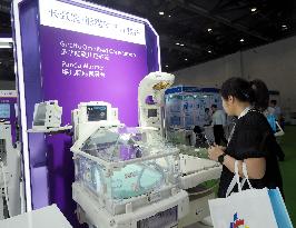 30th China International Medical Instruments and Equipment Exhibition in Beijing