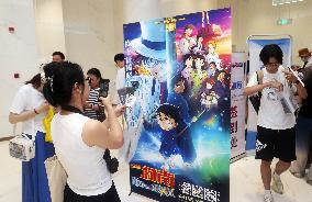 Film Detective Conan Premiere in Shanghai