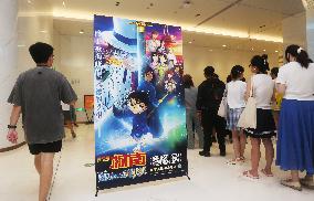 Film Detective Conan Premiere in Shanghai