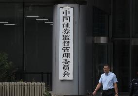 China Securities Regulatory Commission