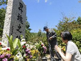 39th anniversary of fatal JAL jet crash