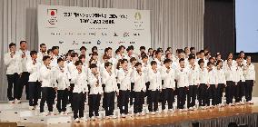 Paris Olympics: Japan delegation