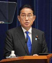 Japan PM Kishida not to run in LDP presidential election