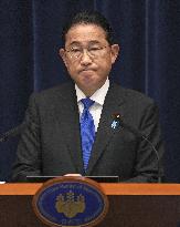 Japan PM Kishida not to run in LDP presidential election