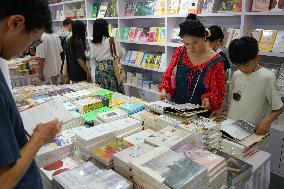 2024 Shanghai Book Fair