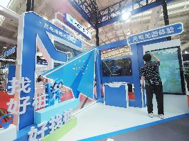 2024 Beijing International Charging Pile and Power Station Exhibition