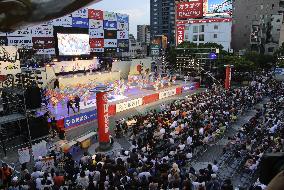 Yosakoi dance festival in western Japan