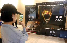 Hollywood Sci-fi Horror Film Alien: Romulus Screening in Shanghai