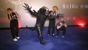 Hollywood Sci-fi Horror Film Alien: Romulus Screening in Shanghai