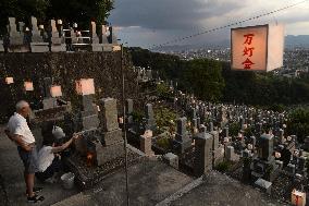 Kyoto temple's summer lanterns