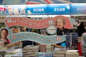 Shanghai Book Fair 2024