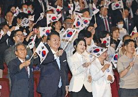 S. Korea marks 79th anniv. of independence