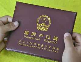 Resident Household Registration Book