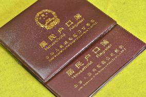 Resident Household Registration Book
