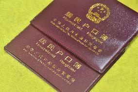 Resident Household Registration Book