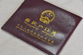 Resident Household Registration Book