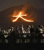 Mountain bonfire in Kyoto