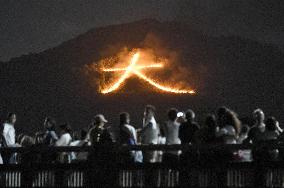 Mountain bonfire in Kyoto