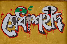 Graffiti With Protest Messages - Dhaka