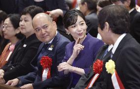 Japan princess attends sign language speech contest